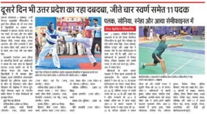 41st National Taekwondo Championship img 3