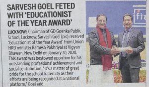 Educationist-of-the-Year-Award-at-Vikas-Bhawan-300x176 (1)