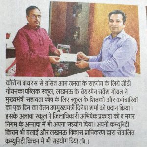 Teachers-and-Staff-paid-salary-gd-goenka-1024x1024-1-300x300