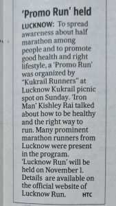 Promo-Run-Held-169x300