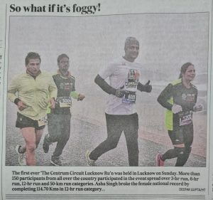 Asha-Singh-broke-the-record-300x281