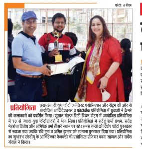 Architectural-photowalk-at-The-Centrum-285x300