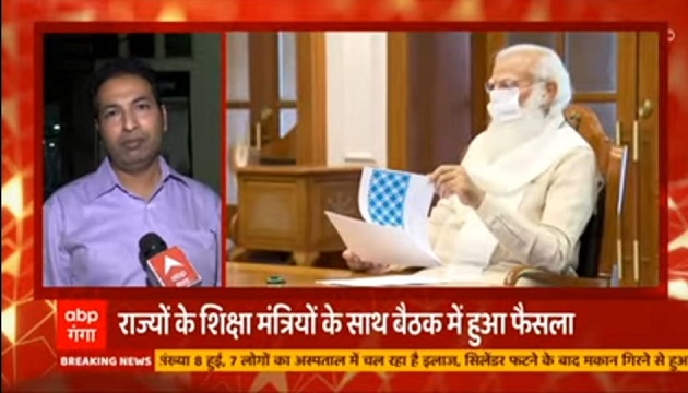 Mr. Sarvesh Goel in an interview with ABP News