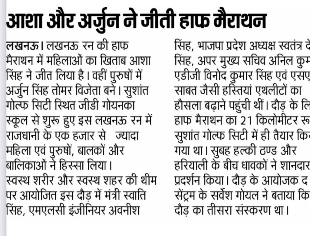 A Large Number of Participants Participated img (1)