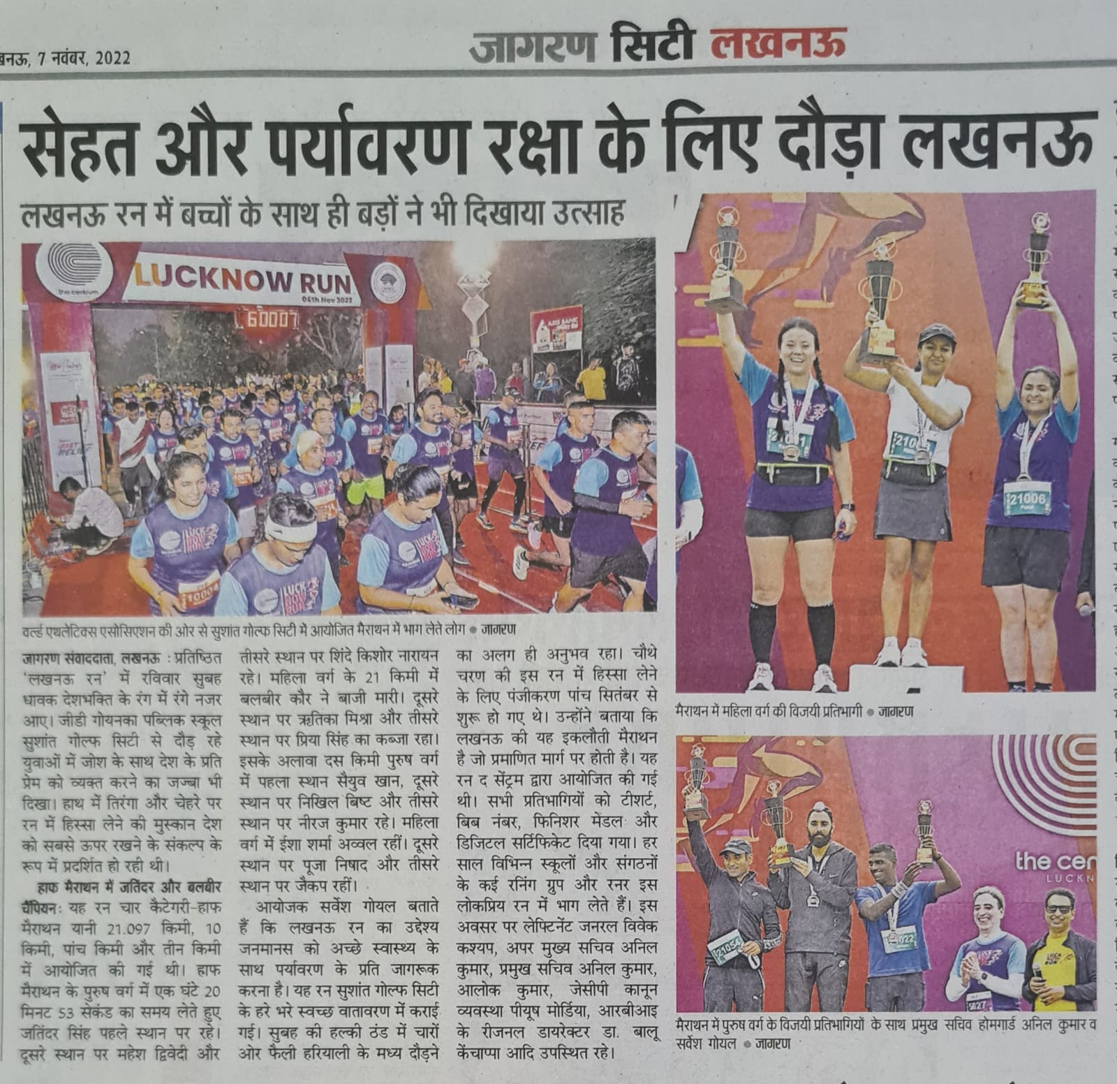 Lucknow Half Marathon img 2