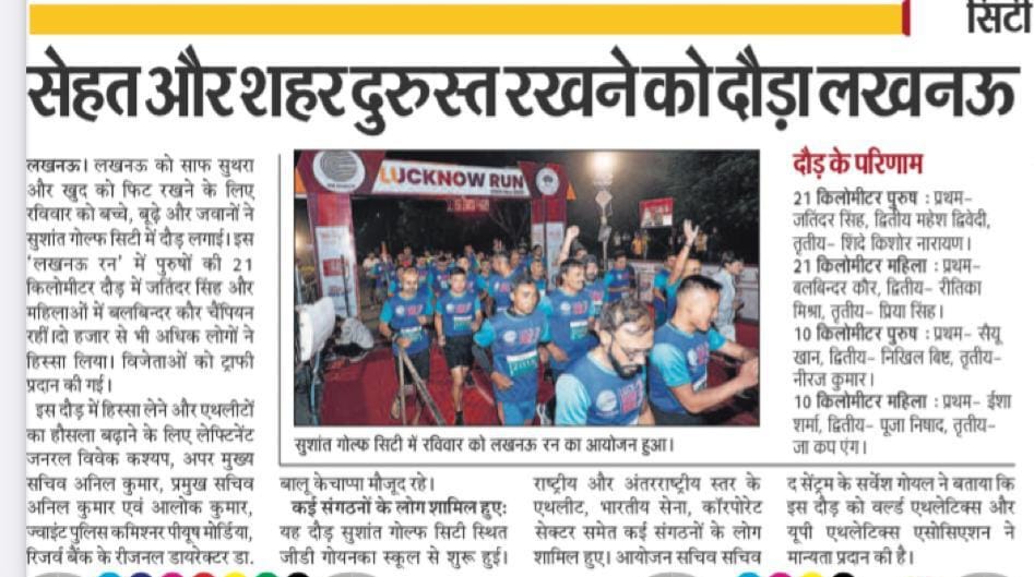 Lucknow Half Marathon img 6