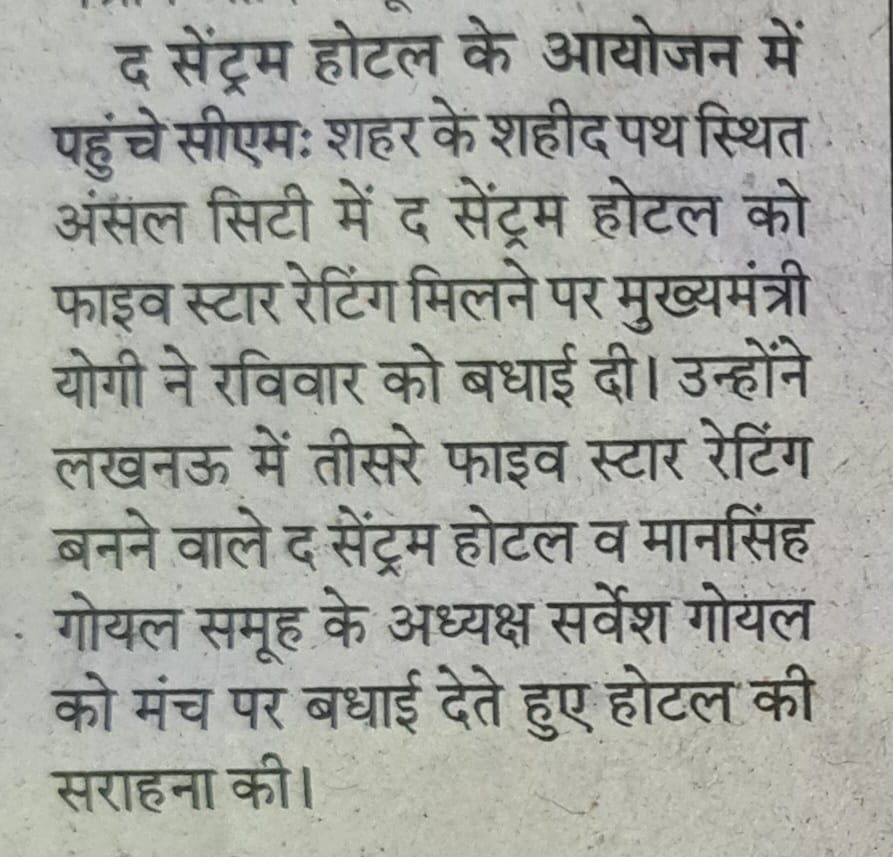 Lucknow Hotel Gets a 5-Star img 3