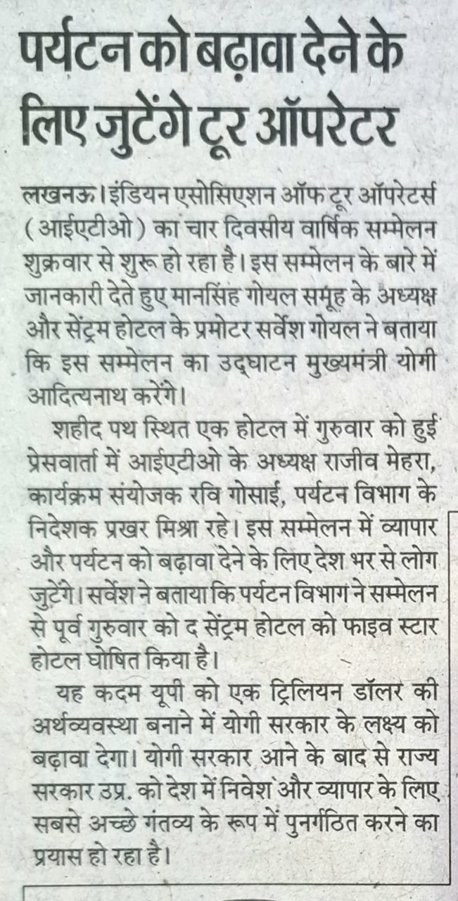 New Flight of UP Tourism with IATO from Today img 3