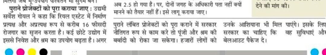 16 Percent of Employment Directly img 1