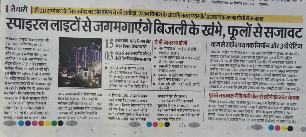 Commissioner & DM reviewed for G20 conference img 1