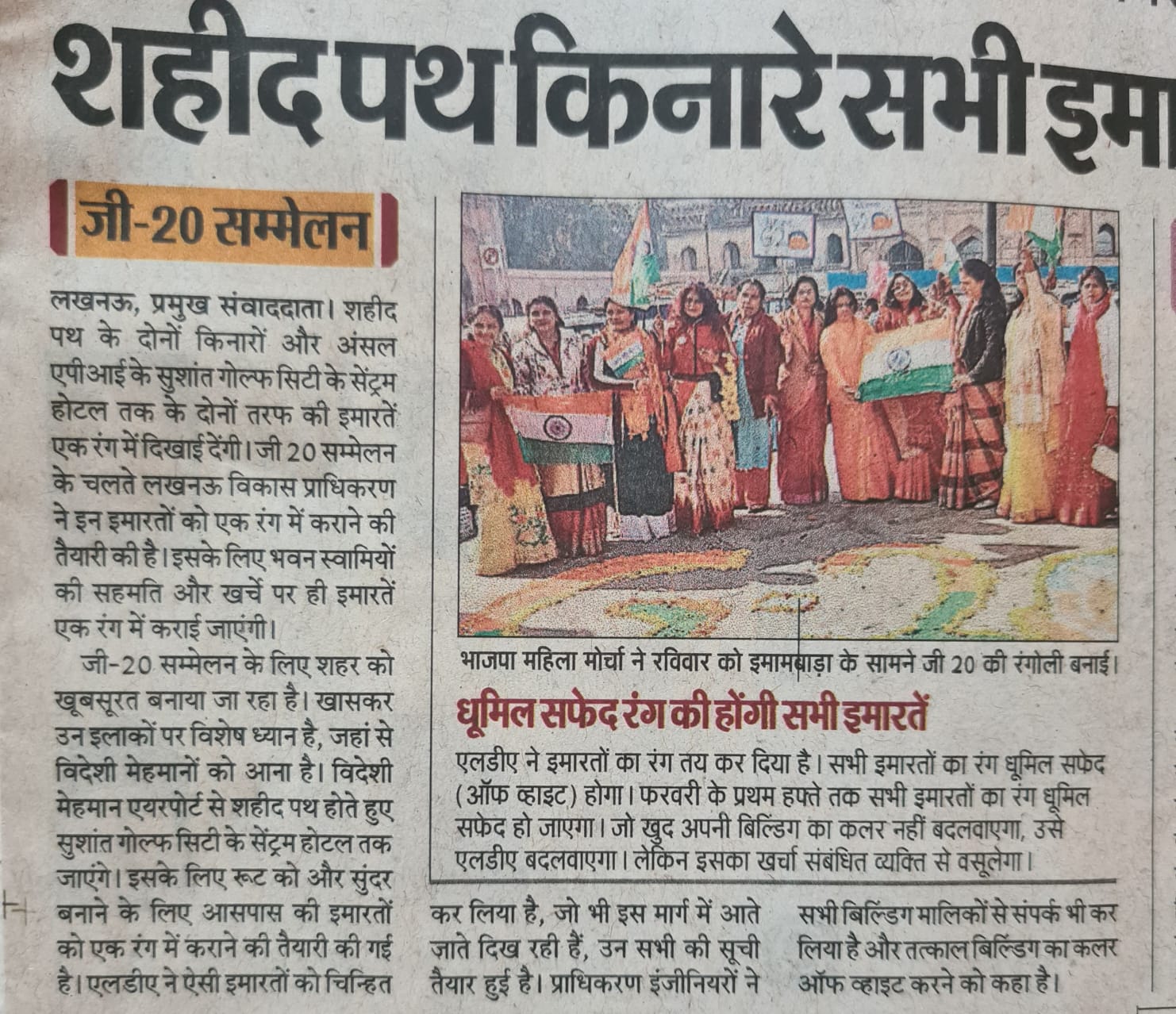 G-20 Conference img 1