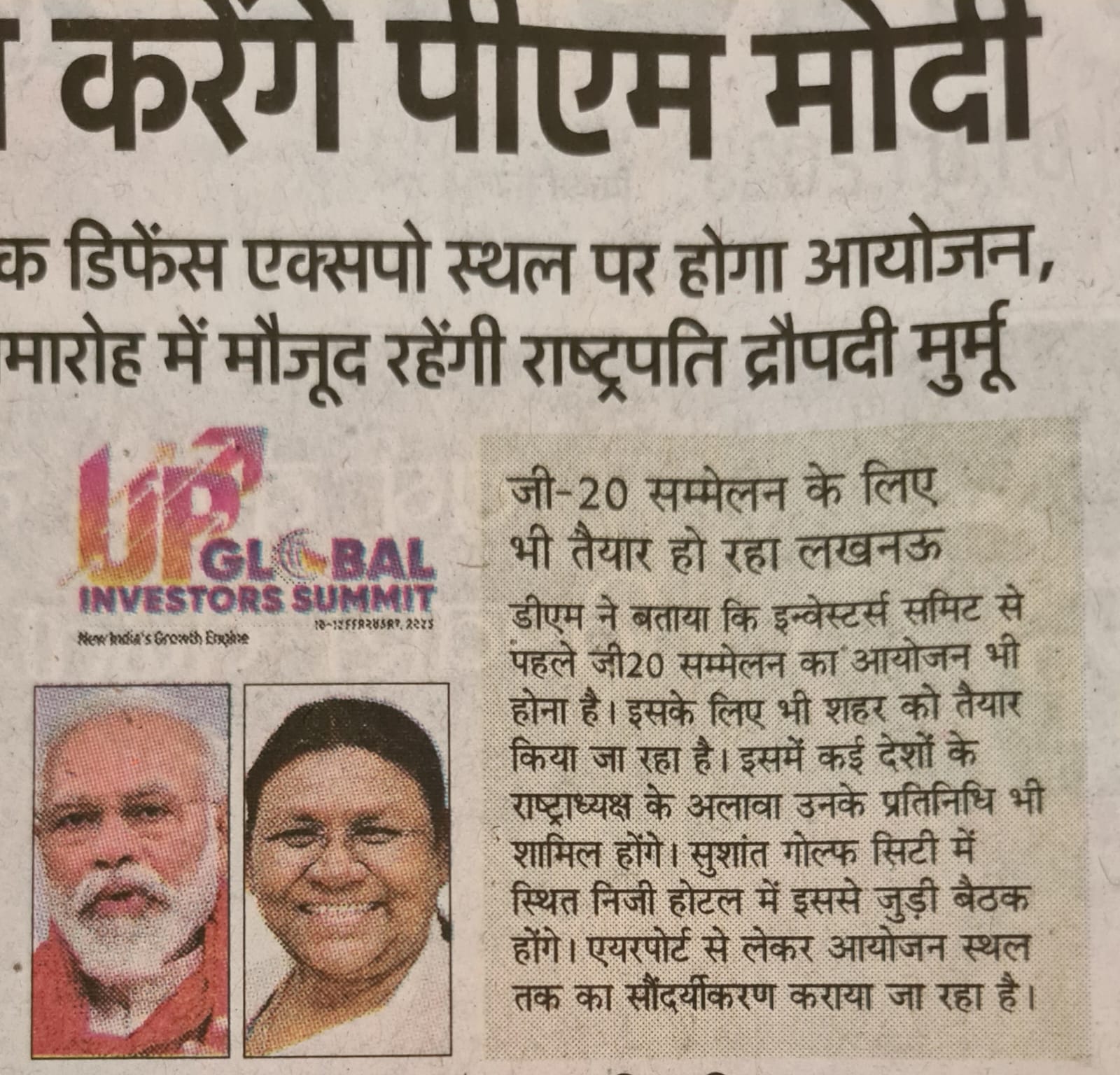 G20 Conference img 1