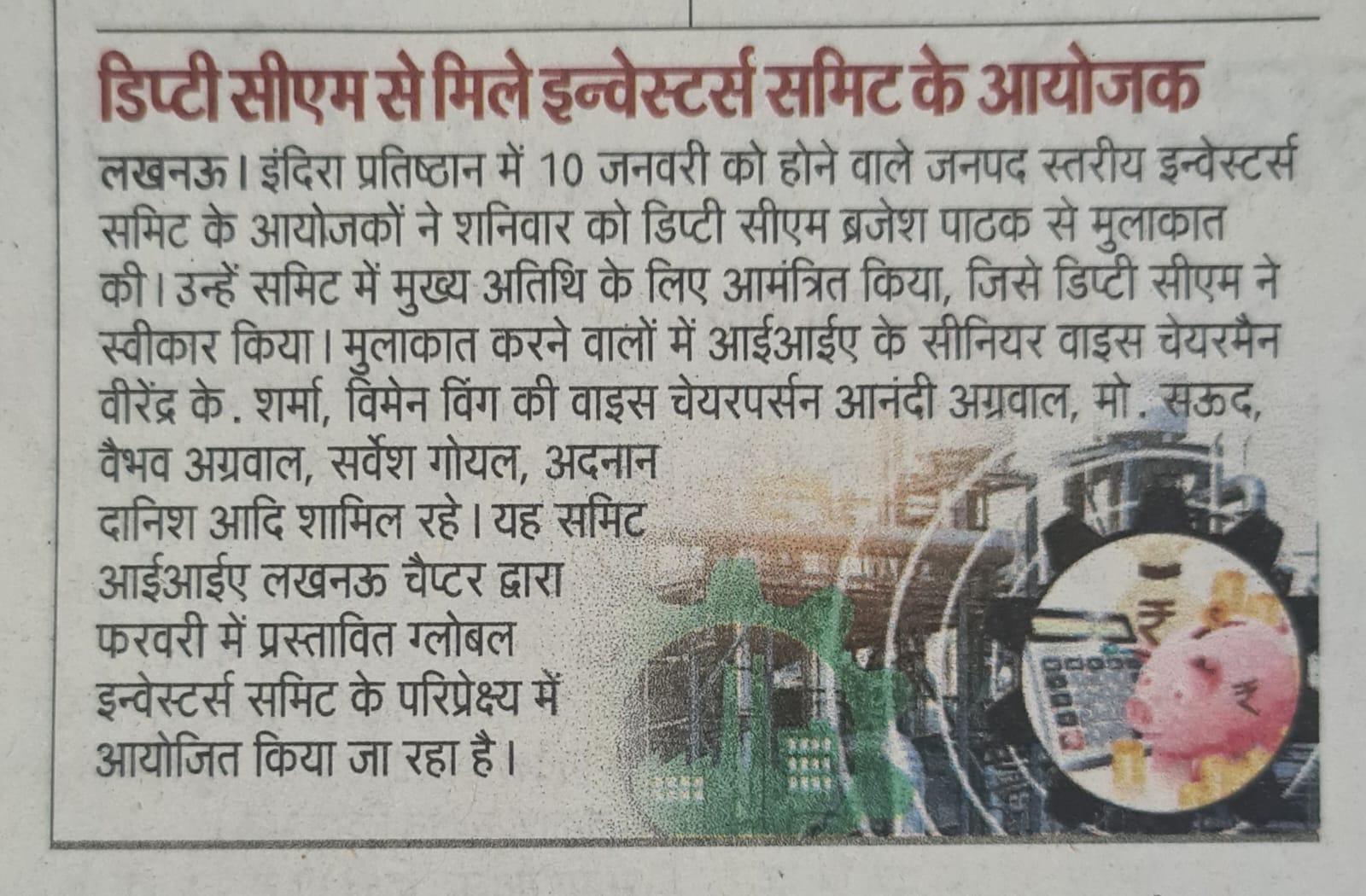 Investors Summit to be Held img 1