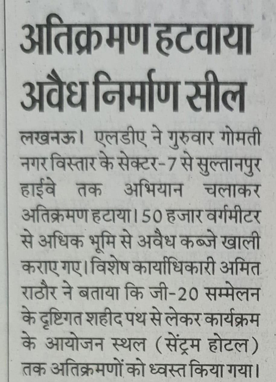 LDA Removed the Encroachment img 1