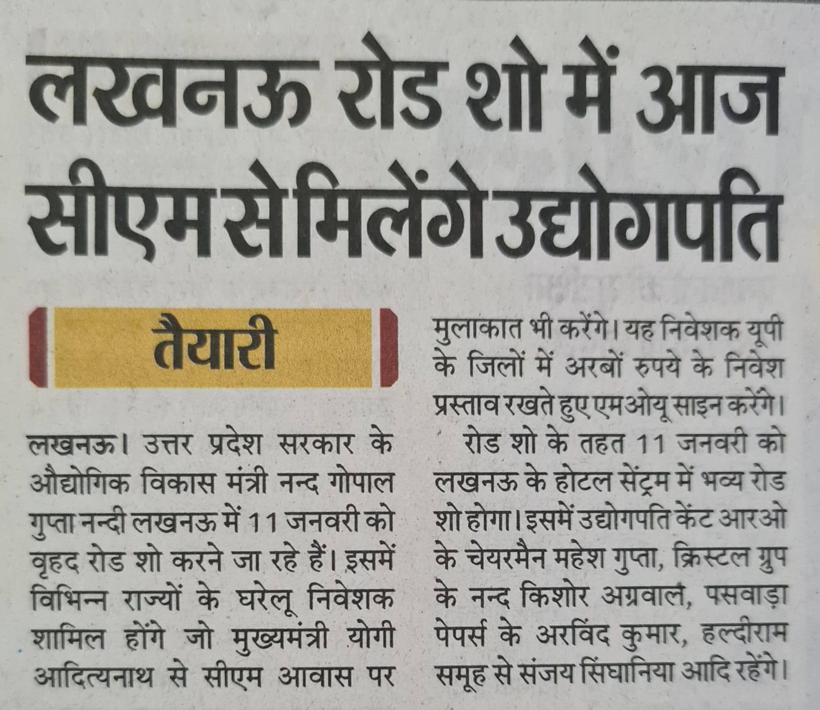 Lucknow road show img 2