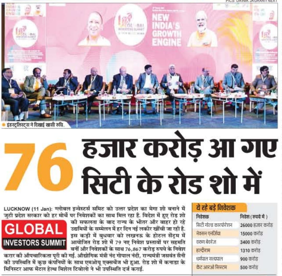 Rs 76000 Crore Signed in the Lucknow Roadshow img 1