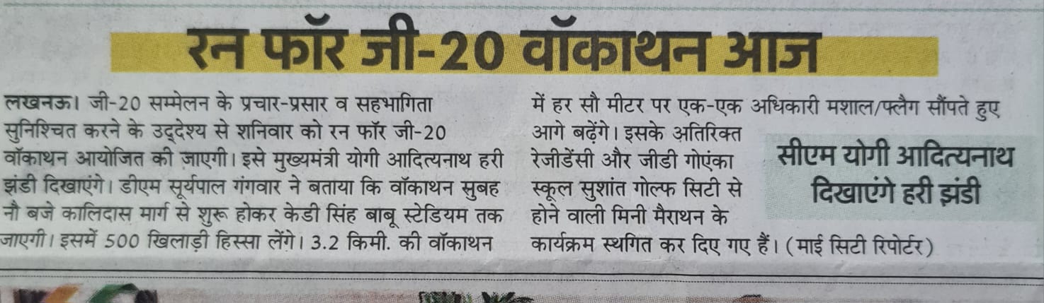 Run for G-20 Walkathon img 1