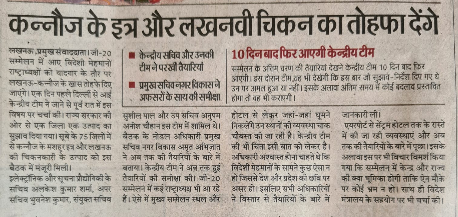 Special gifts from Lucknow-Kannauj img 1