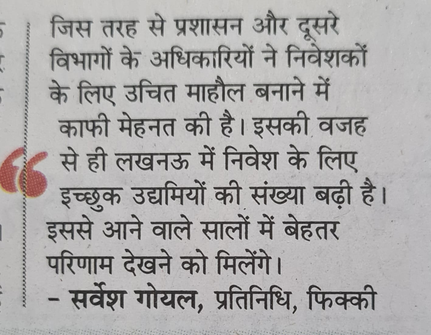 Suitable Environment for the Investors img 1