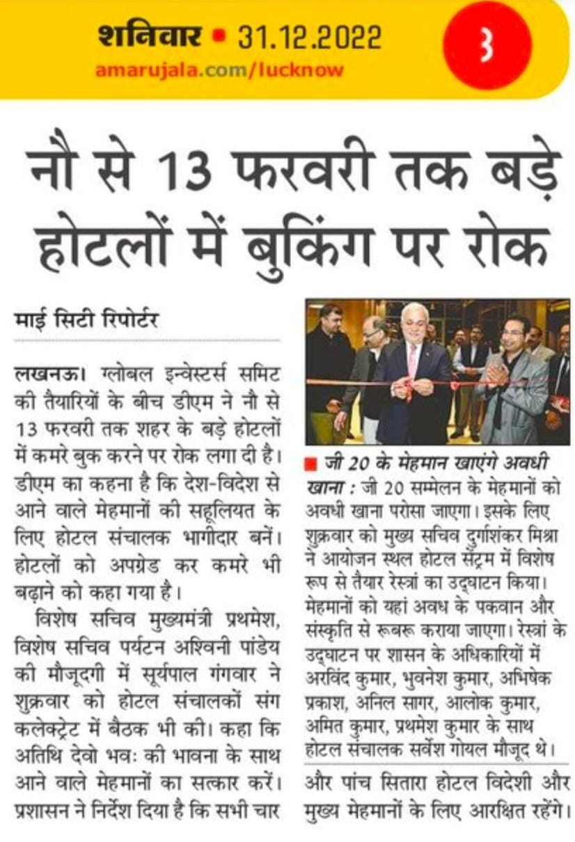 preparations for the Global Investors Summit img 1