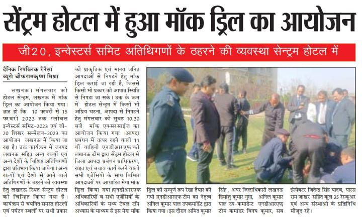 District Disaster Management Teams img 1