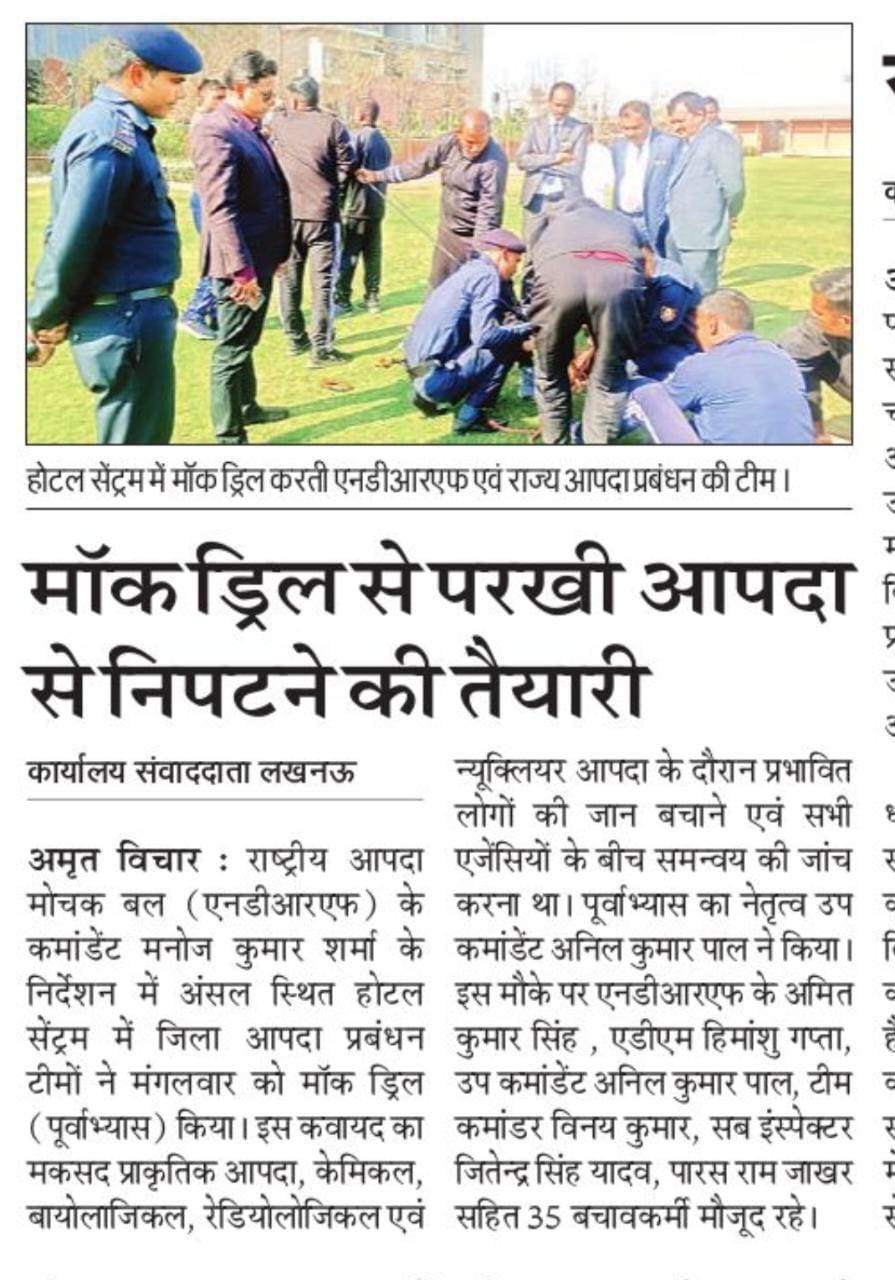 District Disaster Management Teams img 3