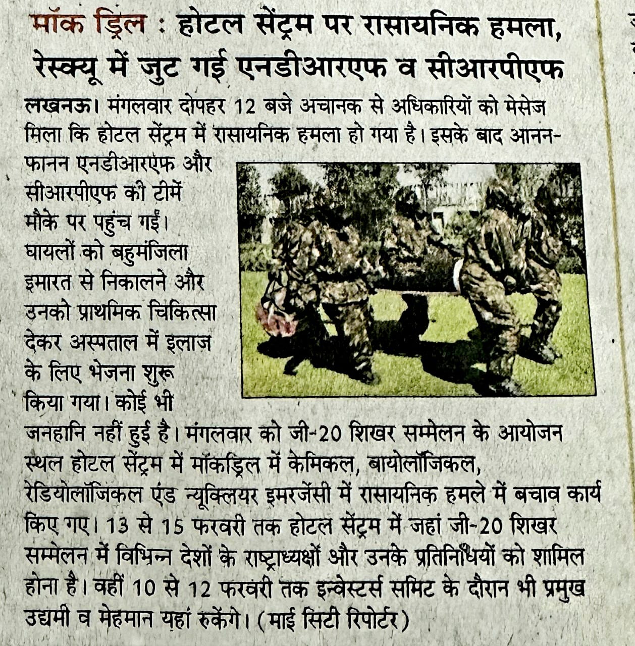 District Disaster Management Teams img 4