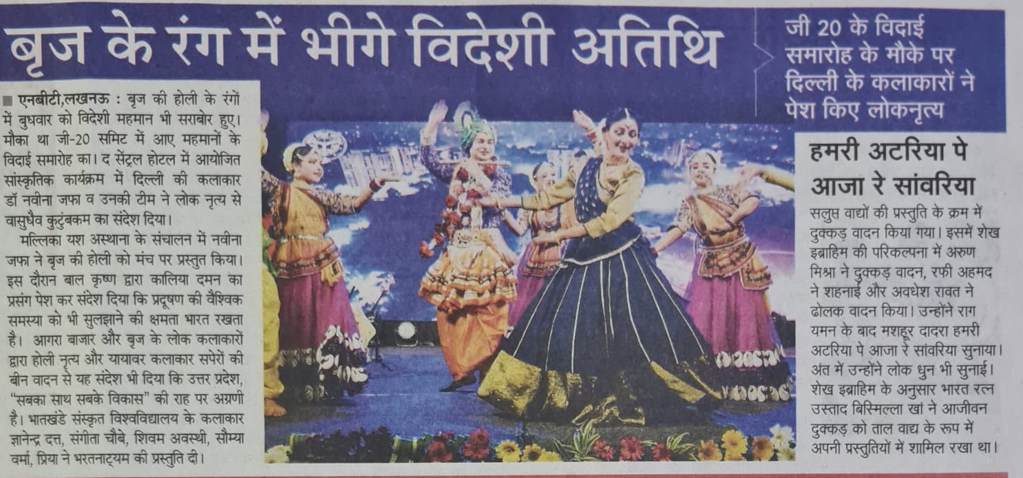 G-20 Summit Concluded at Hotel The Centrum img 4