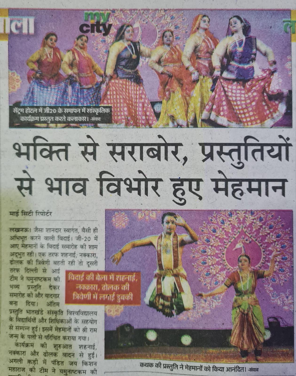 G-20 Summit Concluded at Hotel The Centrum img 5