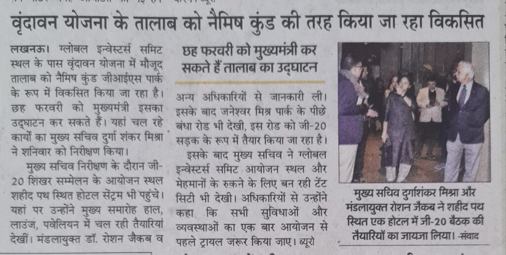 Global Investors' Summit (GIS) img 1