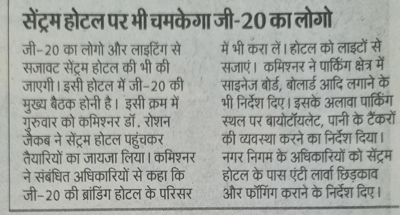 Preparations for the G-20 Summit img 1