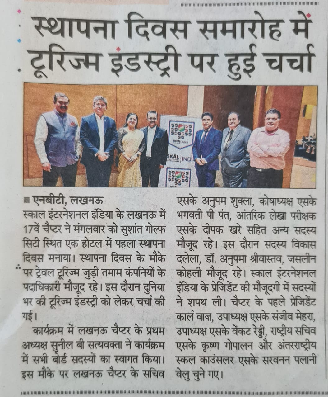 Foundation Day img 1