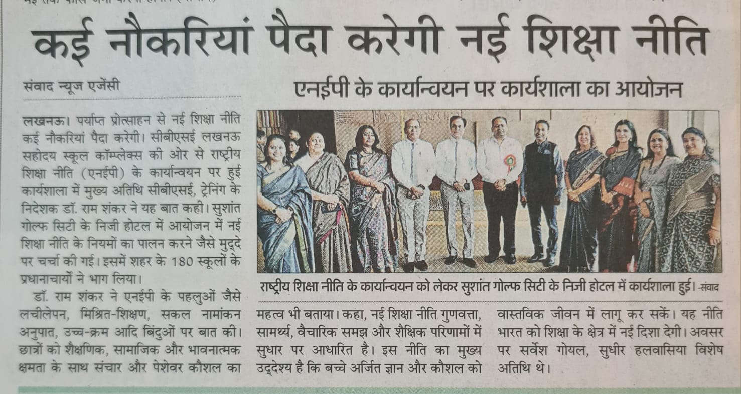 New Education Policy img 2