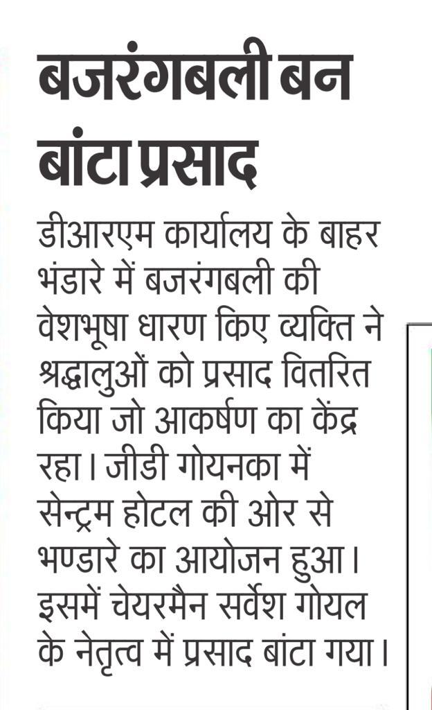 Prasad Distributed img 1