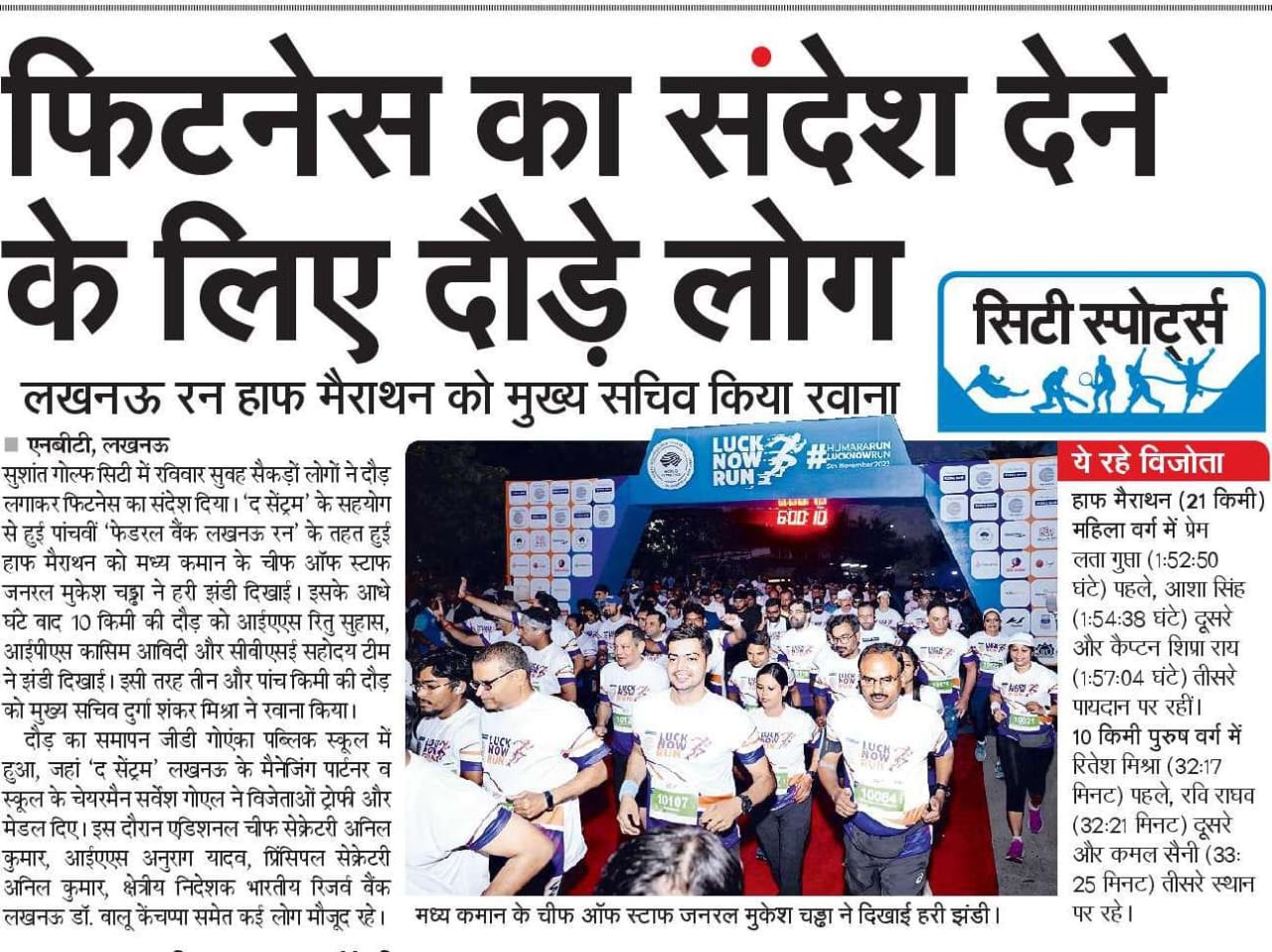 Health and Fitness Enthusiasts img 2