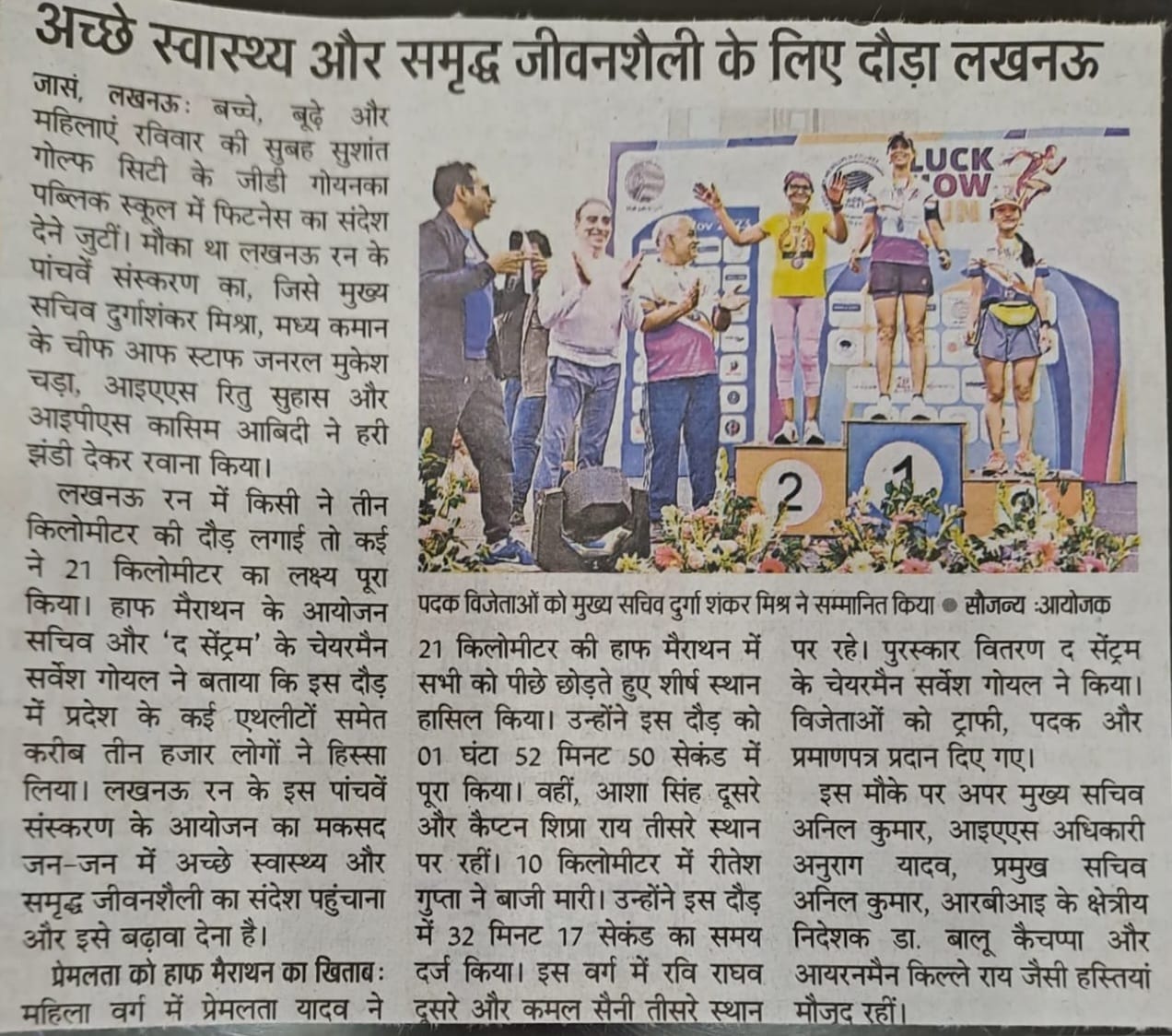 Health and Fitness Enthusiasts img 5