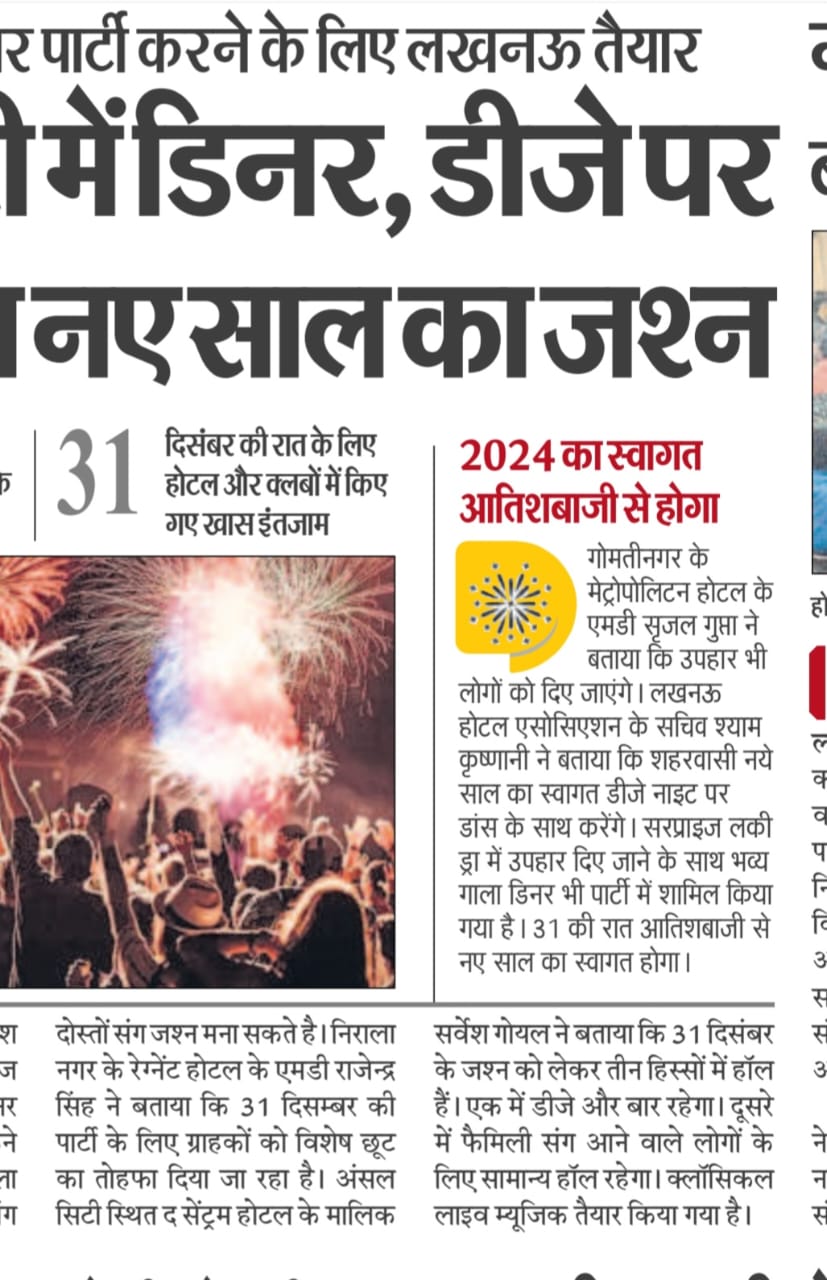 New Year Celebration on DJ img 1