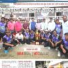 Ekana T20 Media Cup 2024- A Celebration of Team Spirit and Excellence