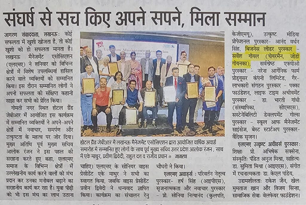 Sarvesh Goel Honoured with 'Business Leader Award' by Lucknow Management Association img 1