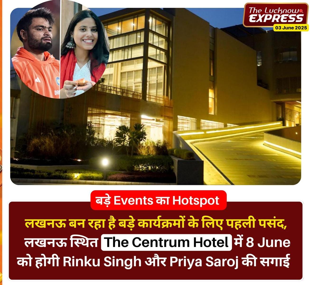 Rinku Singh & MP Priya Saroj’s Grand Engagement at The Centrum Hotel A Celebration of Love and Luxury img 1