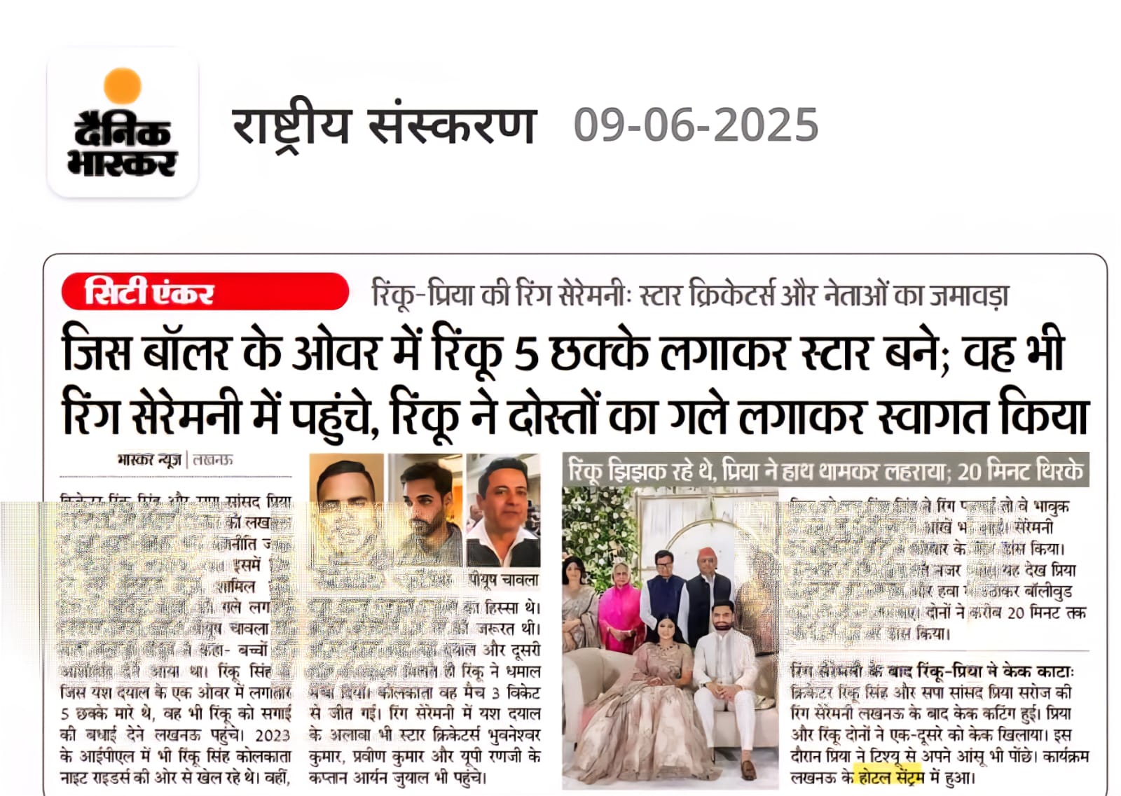 Rinku Singh and MP Priya Saroj’s Engagement at The Centrum- A Grand Affair of Love, Elegance, and Legacy img 4