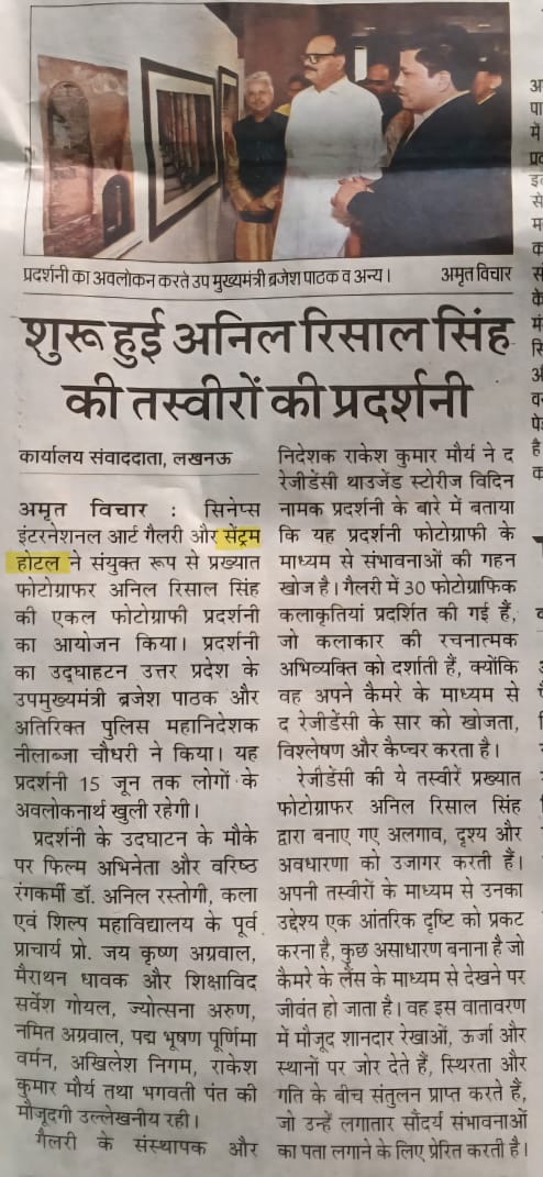 The Centrum Hotel Hosts Iconic Residency-Themed Photography Exhibition by Anil Risal Singh img 2