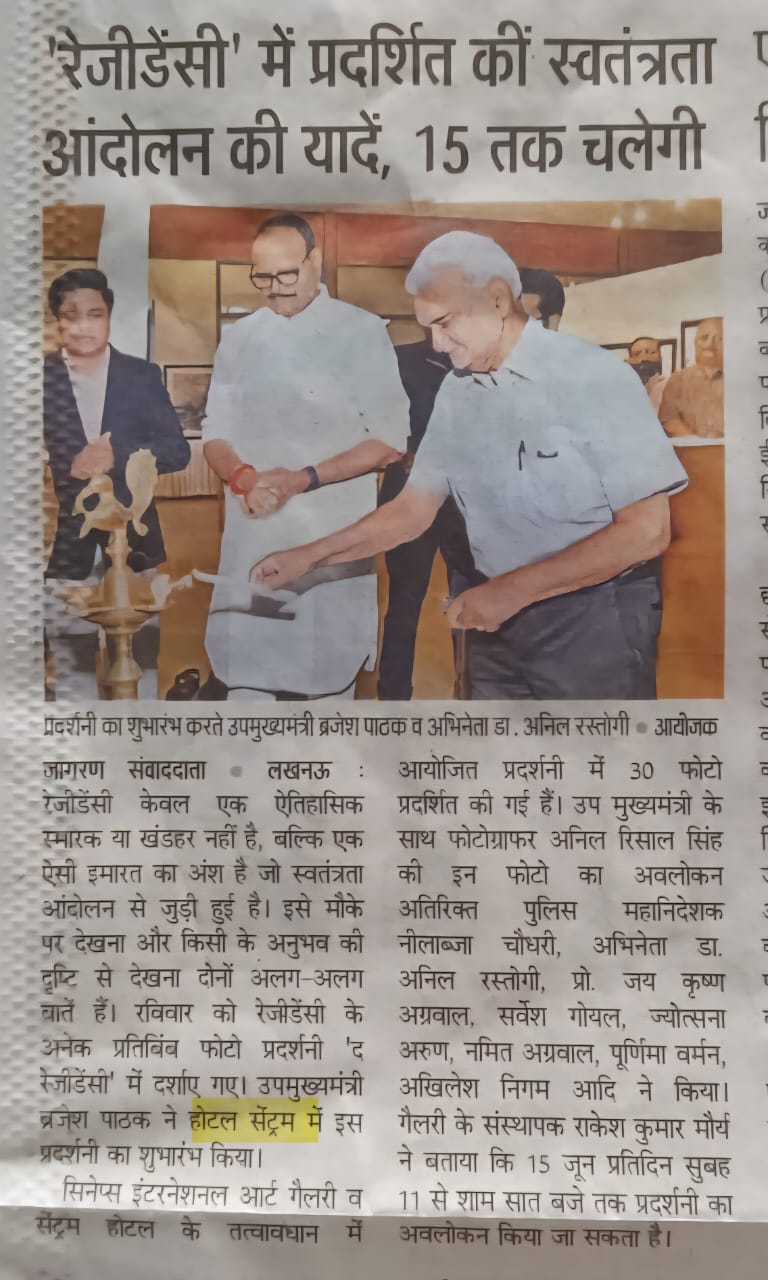 The Centrum Hotel Hosts Iconic Residency-Themed Photography Exhibition by Anil Risal Singh img 4