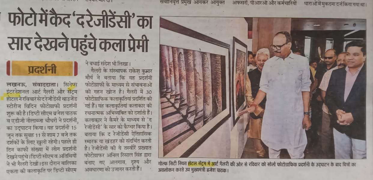 The Centrum Hotel Hosts Iconic Residency-Themed Photography Exhibition by Anil Risal Singh img 5