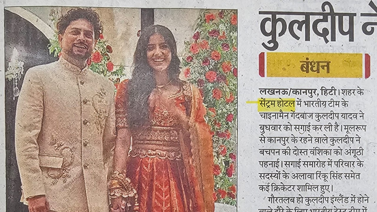 The Centrum Hotel Hosts Star-Studded Engagements, Cementing Its Status as Lucknow’s Premier Wedding Destination