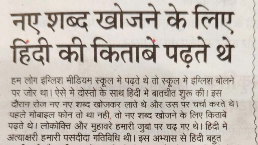 Sarvesh-Goel-Advocates-for-Hindi-Learning-img