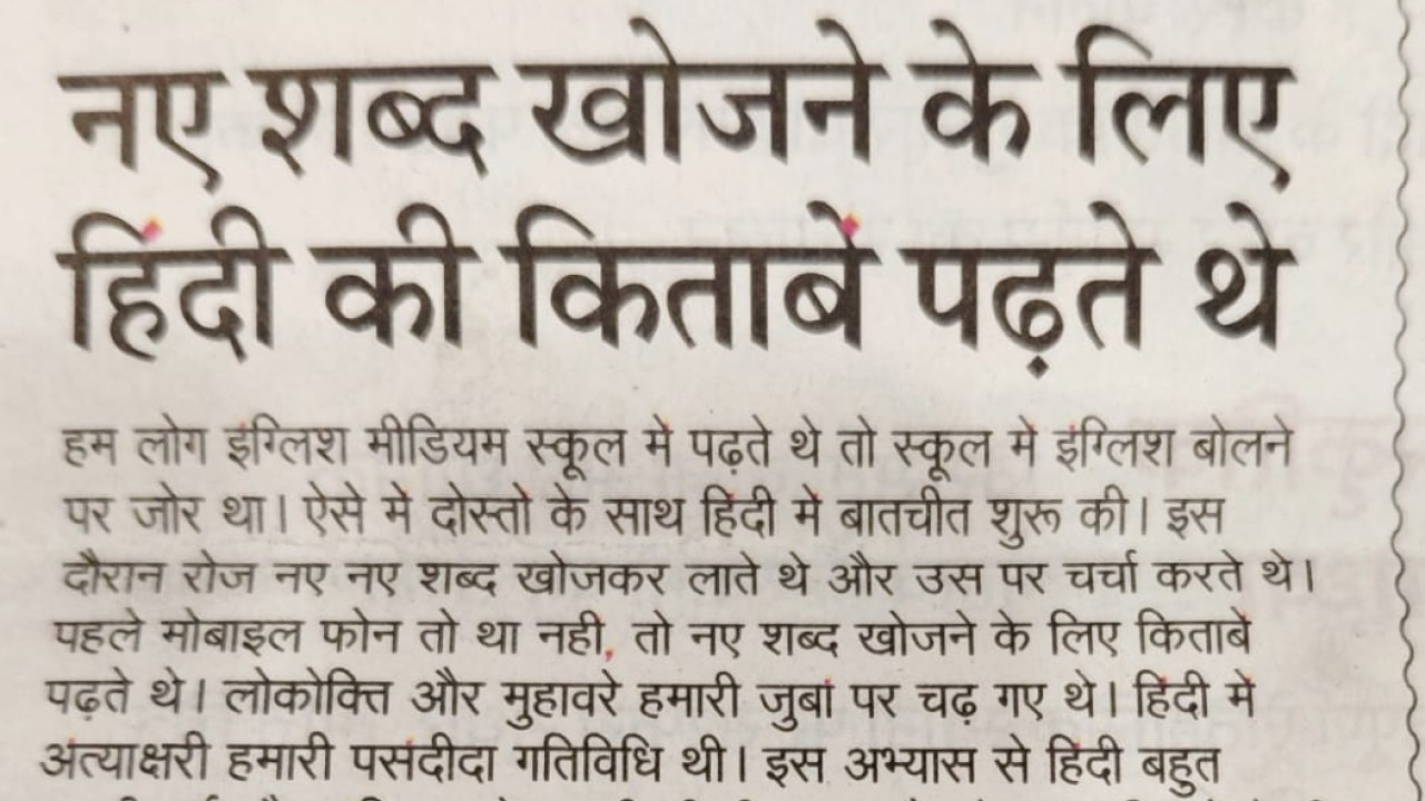 Sarvesh-Goel-Advocates-for-Hindi-Learning-img