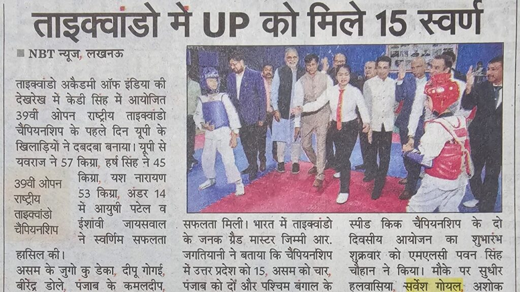 Sarvesh-Goel-Supports-Taekwondo-Talent-img