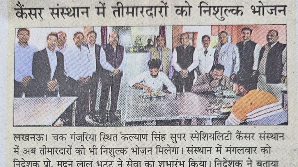 The-Centrum-Extends-Heartfelt-Support-with-Free-Meal-Service-for-Attendants-at-Cancer-Institute-img