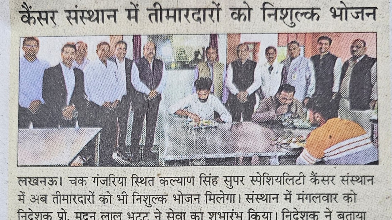 The-Centrum-Extends-Heartfelt-Support-with-Free-Meal-Service-for-Attendants-at-Cancer-Institute-img